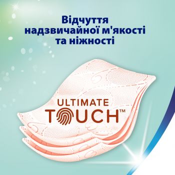 Туалетний папір ZEWA Deluxe Персик 8 шт (7322541171791) Купить бумагу туалетную Туалетний папір ZEWA Deluxe Персик 8 шт (7322541171791) | Фото 5