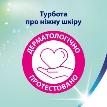 Туалетний папір ZEWA Deluxe Персик 12 шт (7322541396026) Туалетний папір ZEWA Deluxe Персик 12 шт (7322541396026) | Фото 9