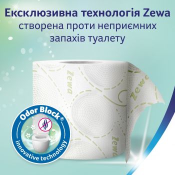 Папір туалетний ZEWA Deluxe Ромашка (білий) 8 шт (7322541171708) | Фото 7