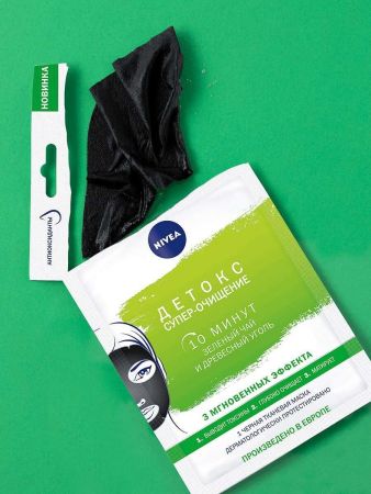 Чорна тканинна маска NIVEA детокс Супер-очищення з чорним вугіллям 28г (9005800374130) | Фото 6