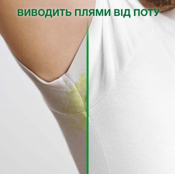 Купить стиральное средство Пральний порошок ARIEL Аква-Пудра Дотик свіжості Lenor 5.4 кг (8006540536988) | Фото 8