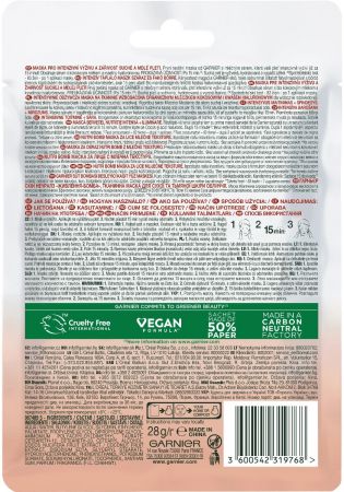 Маска тканинна Garnier Skin Naturals Живлення з кокосовим молоком 28г (3600542319768) Маска тканинна Garnier Skin Naturals Живлення з кокосовим молоком 28г (3600542319768) | Фото 3