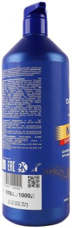 Чоловічий шампунь-гель для душу DALAS 3в1 sport 1000 г (4262396142092) Чоловічий шампунь-гель для душу DALAS 3в1 sport 1000 г (4262396142092) | Фото 4