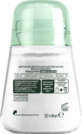 Антиперспірант Garnier Mineral  Невидимий Дотик ніжності Роликовий 50мл (3600541448148) | Фото 2