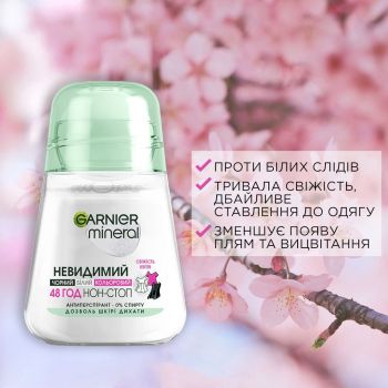 Антиперспірант Garnier Mineral  Невидимий Дотик ніжності Роликовий 50мл (3600541448148) | Фото 4