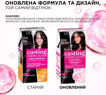 Крем-фарба для волосся без аміаку L'Oreal Paris Casting Creme Gloss 412 Какао з льодом (3600524095178) | Фото 3