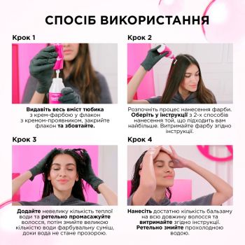 Крем-фарба для волосся без аміаку L'Oreal Paris Casting Creme Gloss 412 Какао з льодом (3600524095178) | Фото 9