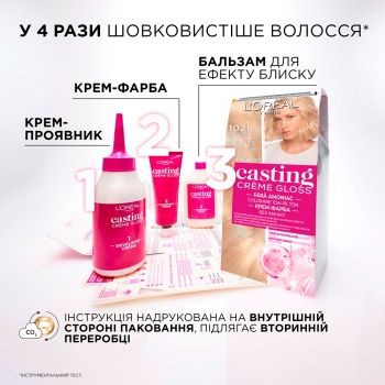 L'Oreal Paris Casting Creme Gloss 300 Подвійний еспресо (3600521249864) | Фото 9