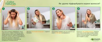 Фарба для волосся Garnier Color Naturals 6.25 Каштановий шатен (3600540702722) | Фото 6