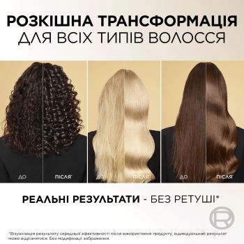 Шампунь L'Oréal Paris Elseve Розкіш олій для сухого волосся 400мл (3600523909384) Купить шампунь для волос Шампунь L'Oréal Paris Elseve Розкіш олій для сухого волосся 400мл (3600523909384) | Фото 7
