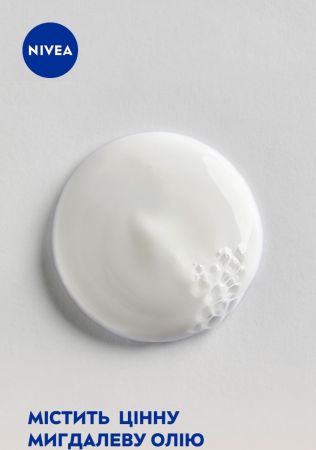Гель для душу Nivea Крем і Троянда 250мл Гель для душу Nivea Крем і Троянда 250мл | Фото 4