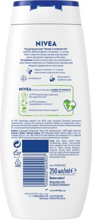 Гель для душу Nivea Крем і Троянда 250мл Гель для душу Nivea Крем і Троянда 250мл | Фото 5