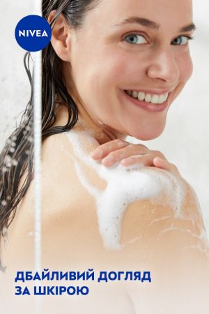 Гель для душу Nivea Крем і Троянда 250мл Гель для душу Nivea Крем і Троянда 250мл | Фото 8