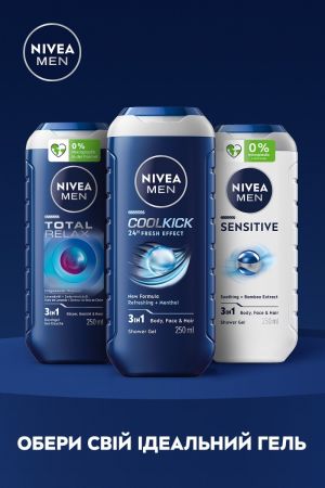 Гель для душу Nivea Men Екстремальна свіжість з ментолом 250мл (4005808196739) | Фото 6