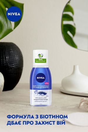 Засіб для зняття макіяжу з очей Nivea Подвійний ефект 125мл (4006000008349) Засіб для зняття макіяжу з очей Nivea Подвійний ефект 125мл (4006000008349) | Фото 4