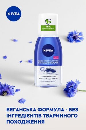 Засіб для зняття макіяжу з очей Nivea Подвійний ефект 125мл (4006000008349) Засіб для зняття макіяжу з очей Nivea Подвійний ефект 125мл (4006000008349) | Фото 5