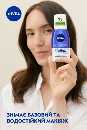 Засіб для зняття макіяжу з очей Nivea Подвійний ефект 125мл (4006000008349) Засіб для зняття макіяжу з очей Nivea Подвійний ефект 125мл (4006000008349) | Фото 6