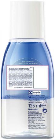 Засіб для зняття макіяжу з очей Nivea Подвійний ефект 125мл (4006000008349) Засіб для зняття макіяжу з очей Nivea Подвійний ефект 125мл (4006000008349) | Фото 8