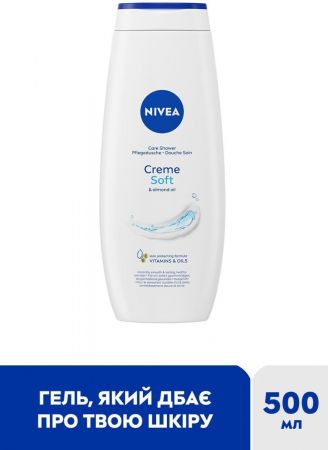Крем-гель для душу Nivea Ніжне зволоження з маслом мигдалю 500мл | Фото 2