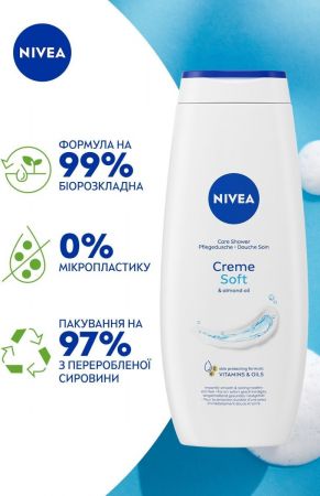 Крем-гель для душу Nivea Ніжне зволоження з маслом мигдалю 500мл | Фото 6