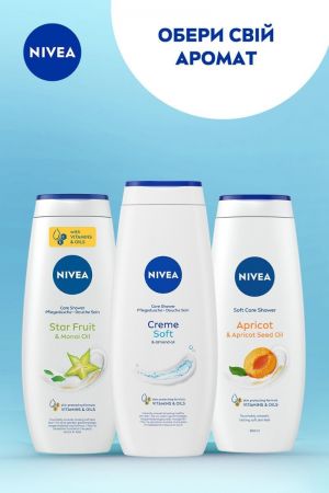 Крем-гель для душу Nivea Ніжне зволоження з маслом мигдалю 500мл | Фото 8