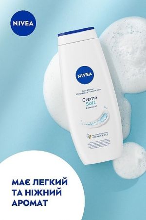 Крем-гель для душу Nivea Ніжне зволоження з маслом мигдалю 500мл | Фото 10