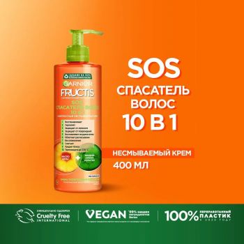 Garnier Fructis Комплексний догляд Гудбай посічені кінчики 400 мл (3600542230735) | Фото 5
