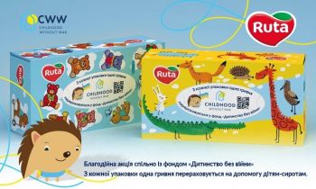 Серветки косметичні Ruta Kids 2 шари 155 л. (4820023748422) | Фото 3