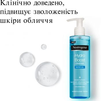 Очищаючий гель для шкіри обличчя Neutrogena Hydro Boost 200 мл (3574661288345) | Фото 4