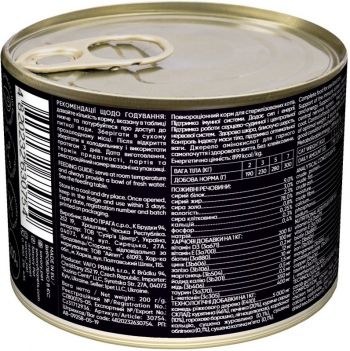 Вологий корм для котів Savory Adult Sterilised курка 200г (4820232630754) | Фото 2