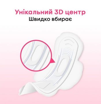 Kotex Ultra Soft Super 8 (N) (5029053542683) Kotex Ultra Soft Super 8 (N) (5029053542683) | Фото 6