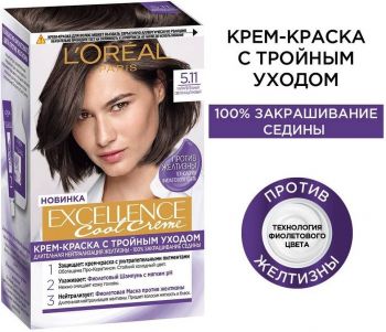 Фарба для волосся L'Oreal Paris Excellence Cool Creme 5.11 Ультрапопелястий світло-каштановий (3600524094140) | Фото 7