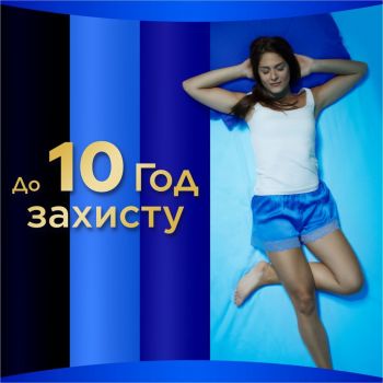 Гігієнічні прокладки ALWAYS Ultra Secure Night 6 шт (8001841733050) Гігієнічні прокладки ALWAYS Ultra Secure Night 6 шт (8001841733050) | Фото 8