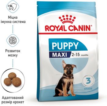 Сухий корм для цуценят Royal Canin Maxi Puppy великих порід собак 1кг (3182550402460) Сухий корм для цуценят Royal Canin Maxi Puppy великих порід собак 1кг (3182550402460) | Фото 2