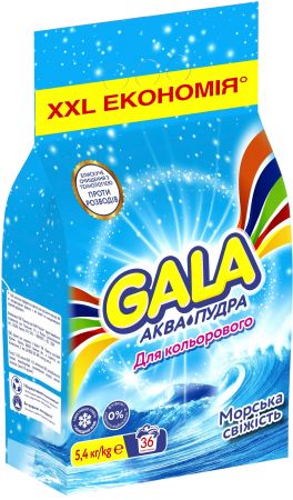 Купить стиральное средство Пральний порошок GALA Аква-Пудра для кольорових речей Морська свiжiсть 5.4кг (8006540518168) | Фото 2