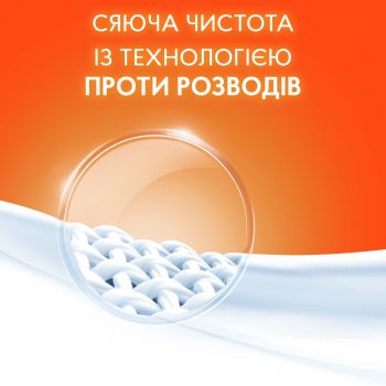 Пральний порошок TIDE Аква-Пудра Альпійська Свіжість 2.1 кг (8006540534304) | Фото 6