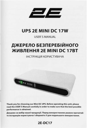 ДБЖ 2E Mini DC 17Вт (2E-DC17) | Фото 8