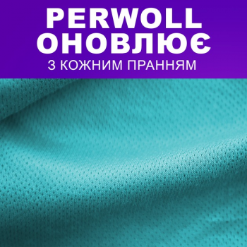 Гель для прання Perwoll Догляд та Освіжаючий ефект 2000 мл (9000101810790) | Фото 2