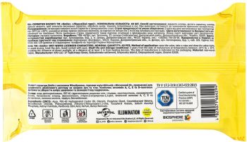 Серветки вологі SMILE ліцензійні герої 40шт в асортименті (4823071664294) | Фото 3