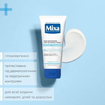 Крем для обличчя MIXA для всієї родини 100 мл (3600551032030) Крем для обличчя MIXA для всієї родини 100 мл (3600551032030) | Фото 5