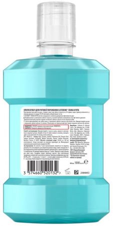 Ополіскувач для ротової порожнини LISTERINE Свіжа м'ята/Захист ясен 1 л (3574660520132) | Фото 2