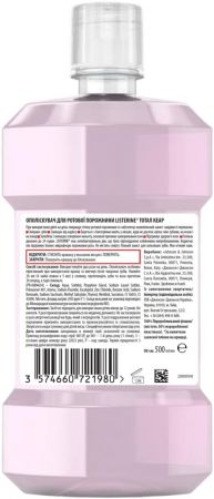 LISTERINE Total Care ополіскувач для ротової порожнини, 500 мл (3574660721980) | Фото 2