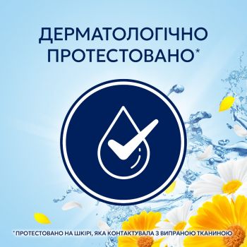 Кондиціонер для білизни LENOR літній бриз 1,491л (8700216724029) | Фото 5