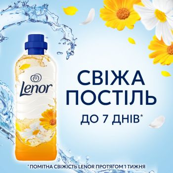 Кондиціонер для білизни LENOR літній бриз 1,491л (8700216724029) | Фото 7