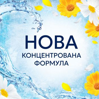 Кондиціонер для білизни LENOR літній бриз 1,491л (8700216724029) | Фото 8