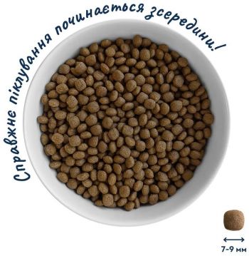 Для акт. дор. собак і юніорів малих порід HOME FOOD Ягнятина та рис низькозер. 700г (4820235020415) Для акт. дор. собак і юніорів малих порід HOME FOOD Ягнятина та рис низькозер. 700г (4820235020415) | Фото 2