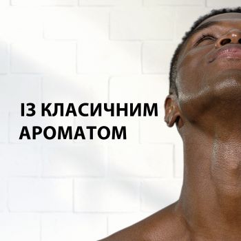 Гель для гоління GILLETTE Classic 200 мл (7702018981588) | Фото 3