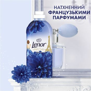 Кондиціонер для білизни LENOR висока мода осяйний 1,239л (8700216723770) | Фото 6
