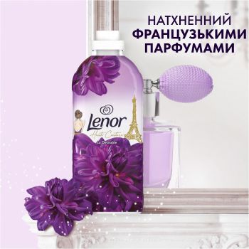 Кондиціонер для білизни LENOR висока мода жаданий 1,239л (8700216724203) | Фото 2