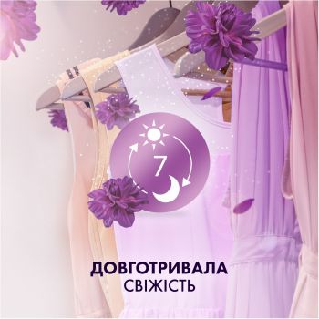 Кондиціонер для білизни LENOR висока мода жаданий 1,239л (8700216724203) | Фото 3